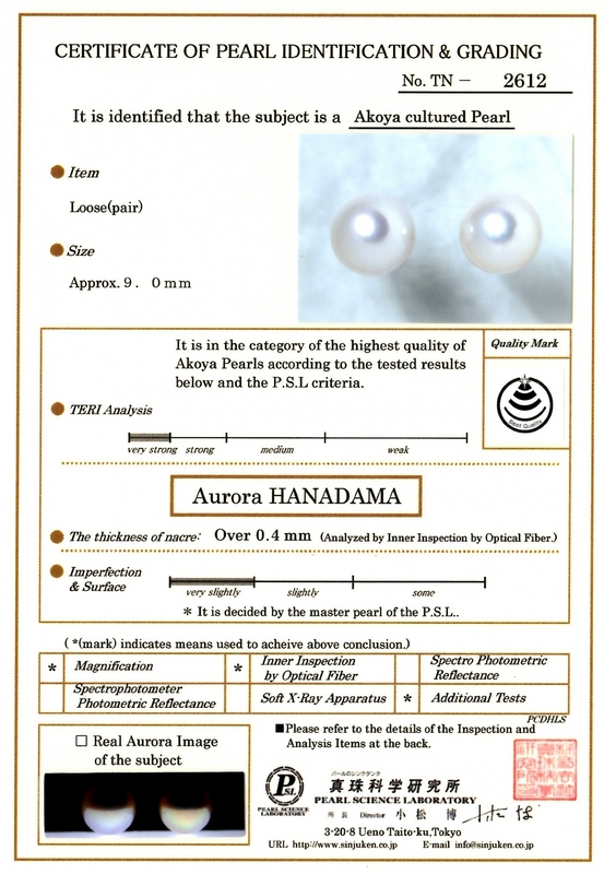 9.0-9.5mm Certified Hanadama Akoya Round Pearl Stud Earrings - Third Image